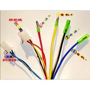 有刷电动车控制器12V24Vq36V48V250W350W500W自行车两轮单车电瓶