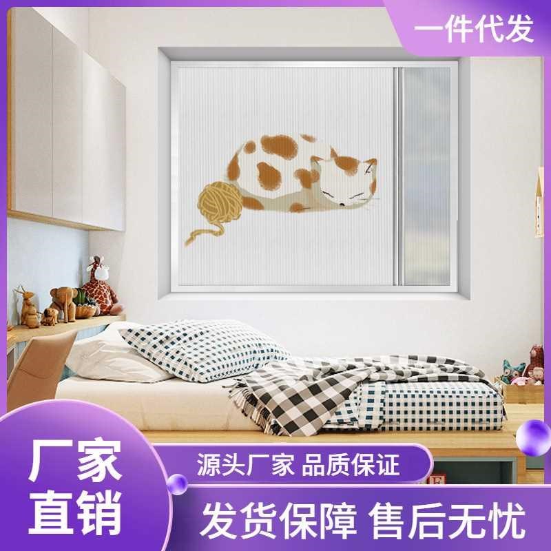 9LA3 折叠推l拉日夜两用帘遮阳防蚊透气纱窗帘百叶蜂巢遮光窗