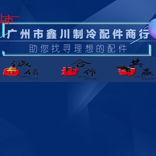 GRJW826 空调 W8263F 30138770 1P凯迪斯变i频电器盒主板