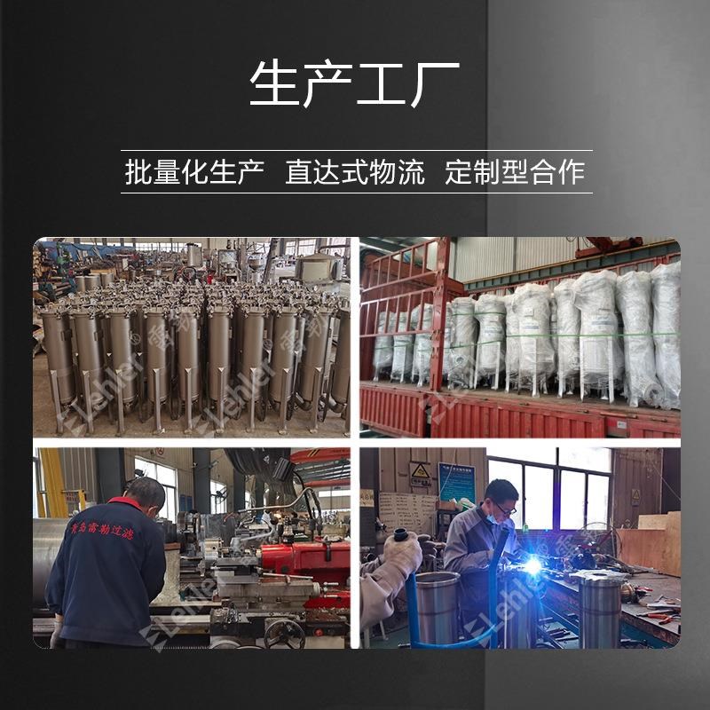 不锈钢袋式过滤器PP布袋过滤机井水循环水泥沙杂质V悬浮物过滤设