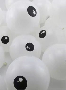 极速72pcs White Eyeballs Black Orange Halloween Decor Balloo
