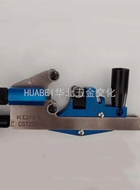 电缆外半导体剥皮刀不可剥离外半导体D层剥除器CST235电缆剥线器