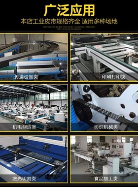 双面齿同步带 齿形带 工业皮带B DA8M1440 齿数180