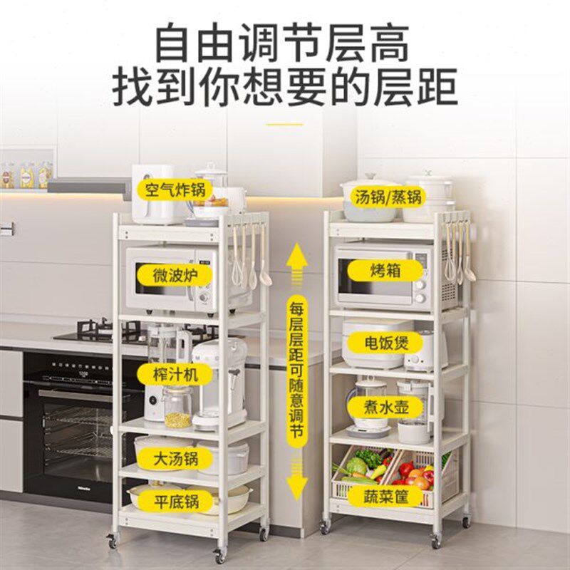 厨房锅架置物架落地多层带抽屉靠墙储物柜电饭煲收V纳可移动厨具