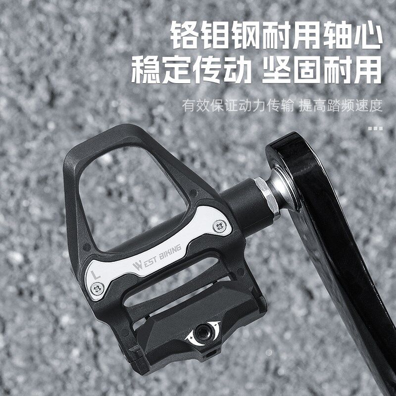 西骑者公路车锁踏spd系s统带锁片脚蹬自行车轴承脚踏骑行装备配件