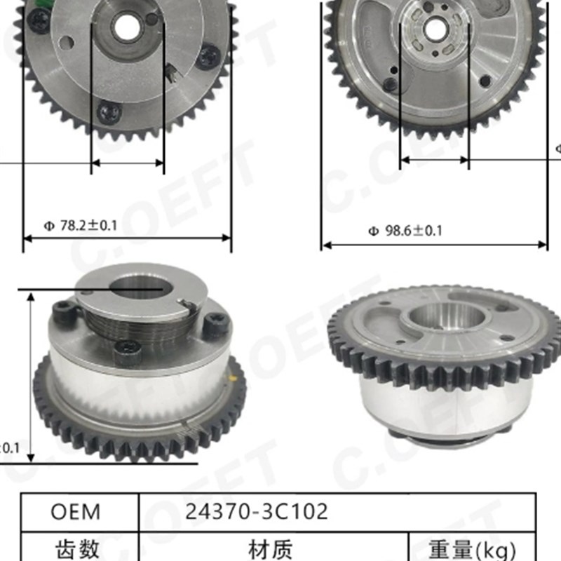适用于现代起亚vvt正时齿轮凸轮轴相位调节器H偏心轴齿24370-3C10