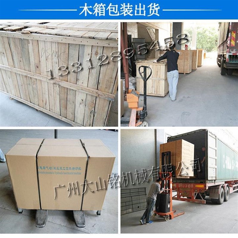 /大山铭 大精灵烫画机 2B0*30CM 气压可调烫画机