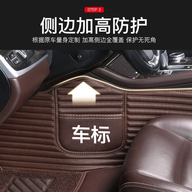现代ix25 ix35途胜菲斯特领动索C纳塔九全包围360地毯丝圈汽车脚