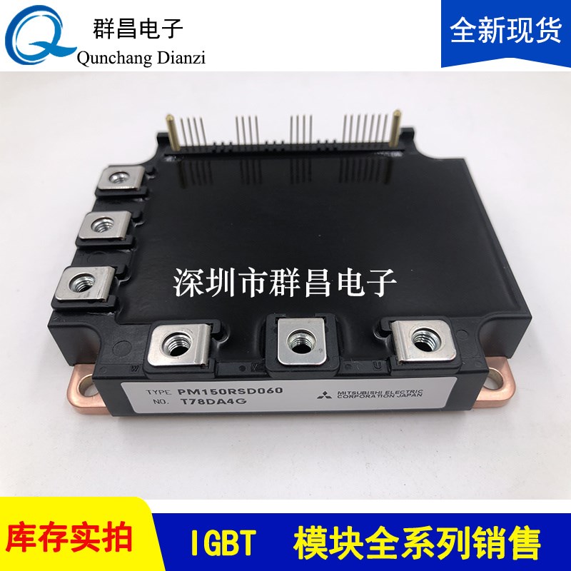 PM150RSD060 PM50RSD060 PM75RSD060 PM75CSD120 PM1X00RSD060