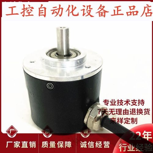 8.KIS50.8652.3600I库伯勒国产型光电编码器