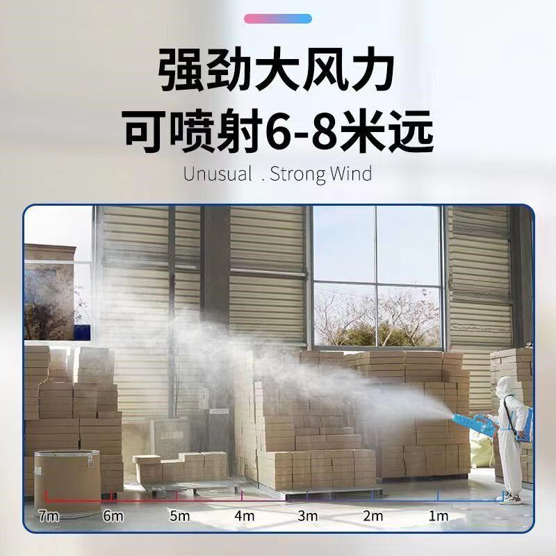 电动喷雾器送风筒农用高压消毒弥雾机打R药机风式园林雾化