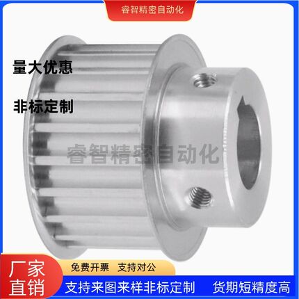 同步轮HaTPA28S8M250-B-N12 N14 N15 N16 N17 N18 N19 N20 N22~N3