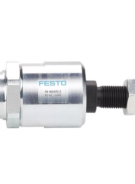 费斯托FESTOf浮动接头万向接FK-M12 2064 FK-M12X1,25 6141现货