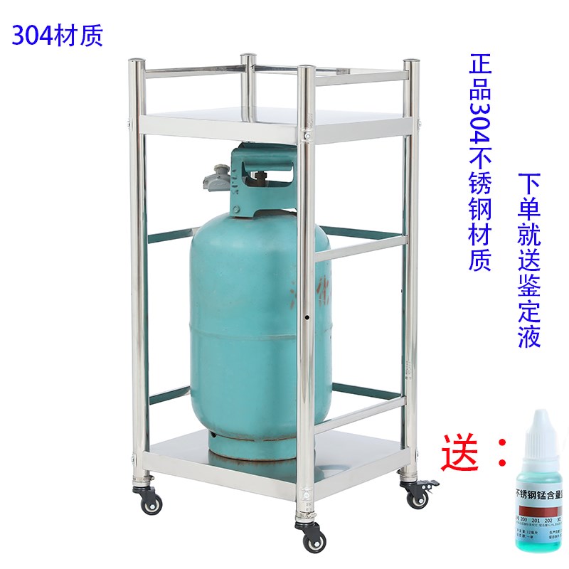 304不锈钢厨房j置物架二层100高护栏款带轮地摊置物架推车煤气罐