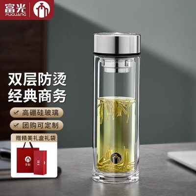 茶马仕水杯富光双层玻璃杯