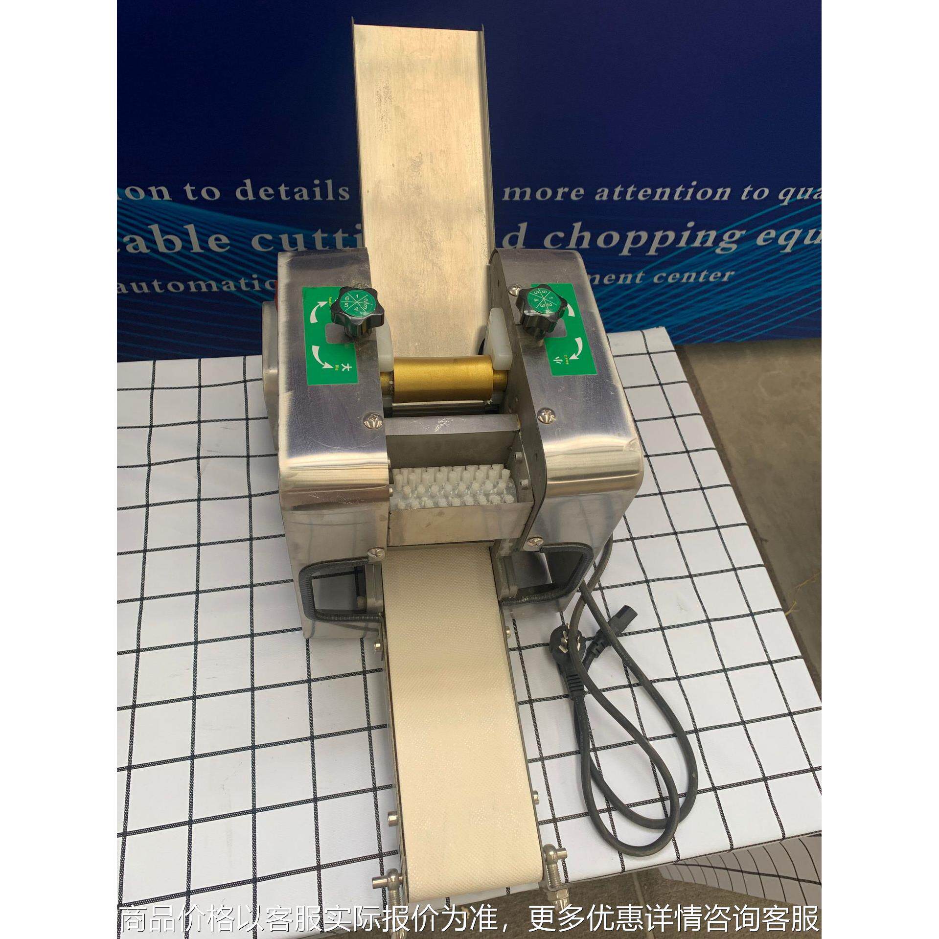 家用小型电动饺子皮机 馄饨皮机 可换磨具饺子皮机 擀皮机