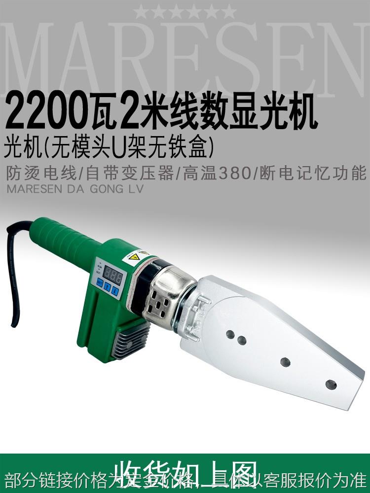 1JUE2200瓦管通用热熔机大功率调温PPR水管焊接机器 PE水管63-封面