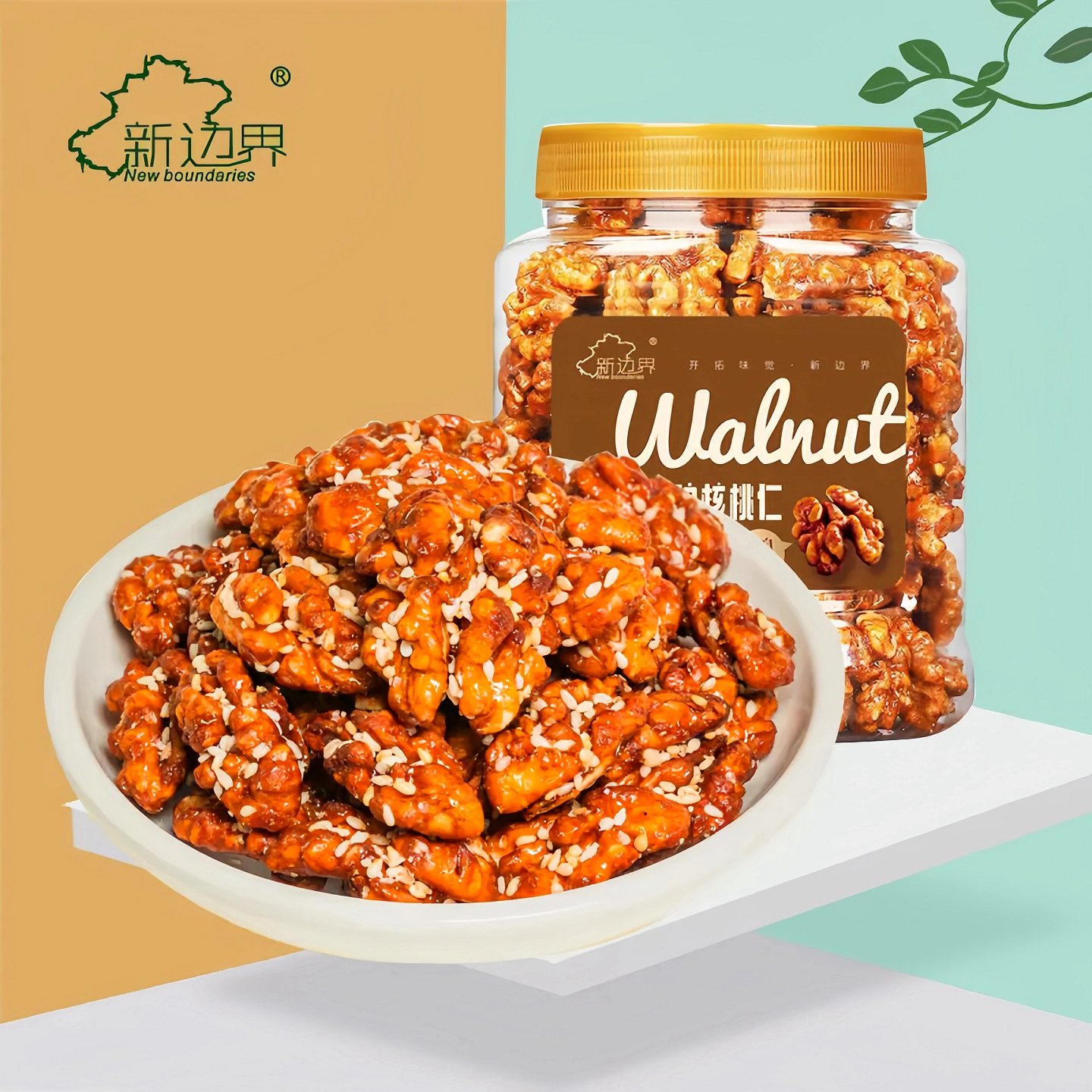 New boundaries/新边界芝麻琥珀核桃仁400g新货坚果零食新疆特产