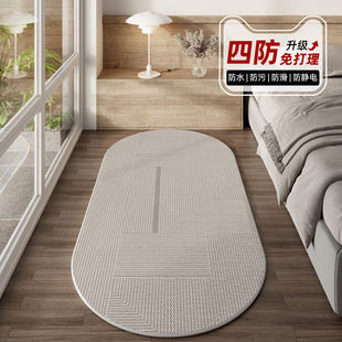 卧室床边毯耐脏高级房间长条地毯免洗可擦榻榻米可睡可坐加厚地垫