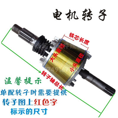 直销0.8kw/1.5kw/3.0KW/4.5kw/7.5kw/13kw电机锥形转子