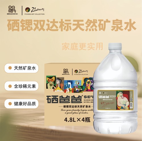 硒锶双达标 大桶家庭装