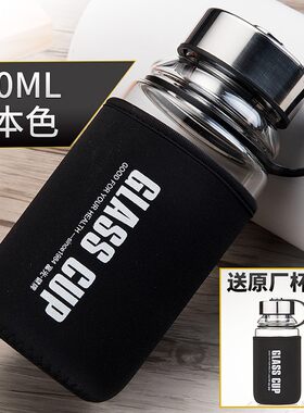 MUJIE大容量透明玻璃耐热便携杯