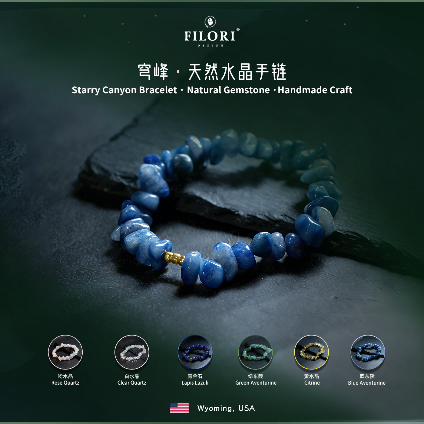 Filori菲珞天然水晶手链不规则原石弹力绳手串男女款2026马年礼物