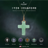 Filori菲珞天然水晶十字架吊坠可调节项链男女款 马年礼物 2026新款