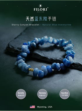 天然蓝水晶手串东陵石手链男女款