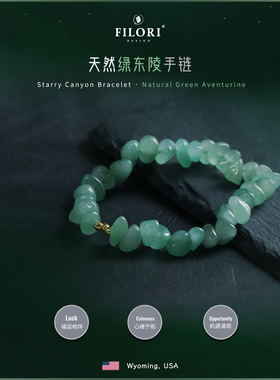 天然绿水晶手串东陵石手链男女款