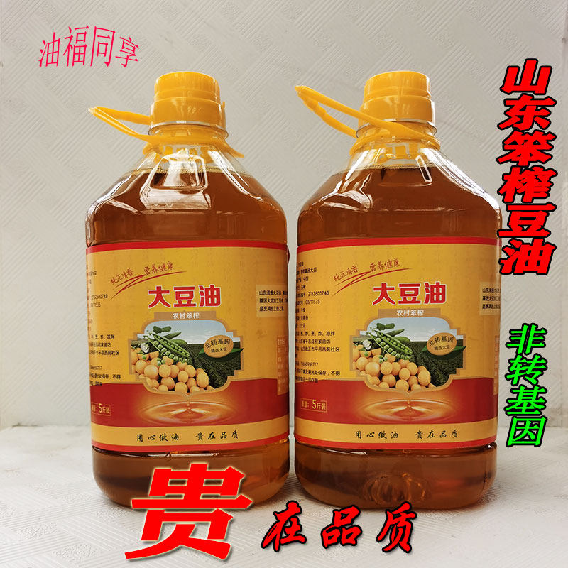 无大豆油纯正浓香非转基因黄豆油