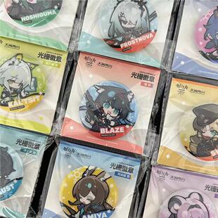 友趣预订 冬隐归路光栅徽章阿米娅吧唧霜星林