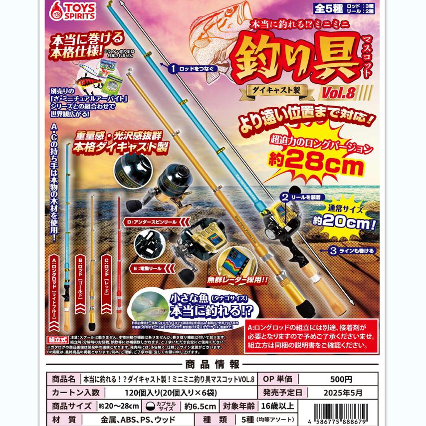 友趣预订6正版TOYSSPIR