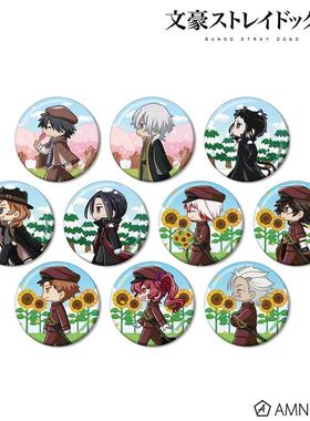 友趣 预订 文豪野犬 四季脚步 侧身行走 Q版吧唧徽章verB周边