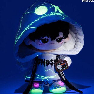 友趣现货正版 幽灵闪送员棉花娃娃娃衣20cm设计师衣服套装玩偶公