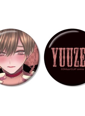 友趣预订   别搞错这才不是命运 Acode吧唧徽章 N1018 周边