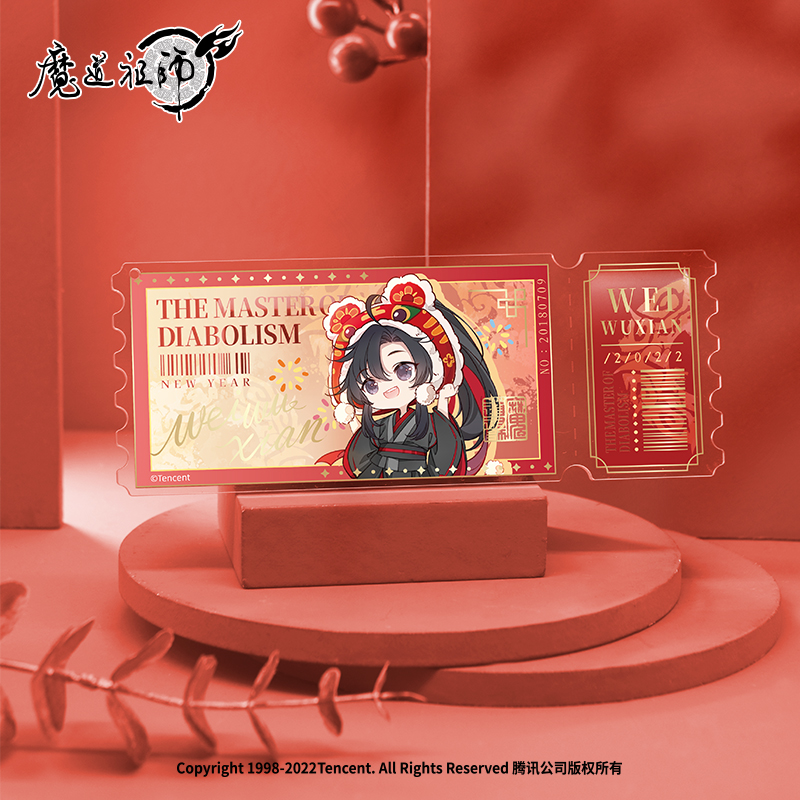 友趣预订正版魔道祖师动画周边