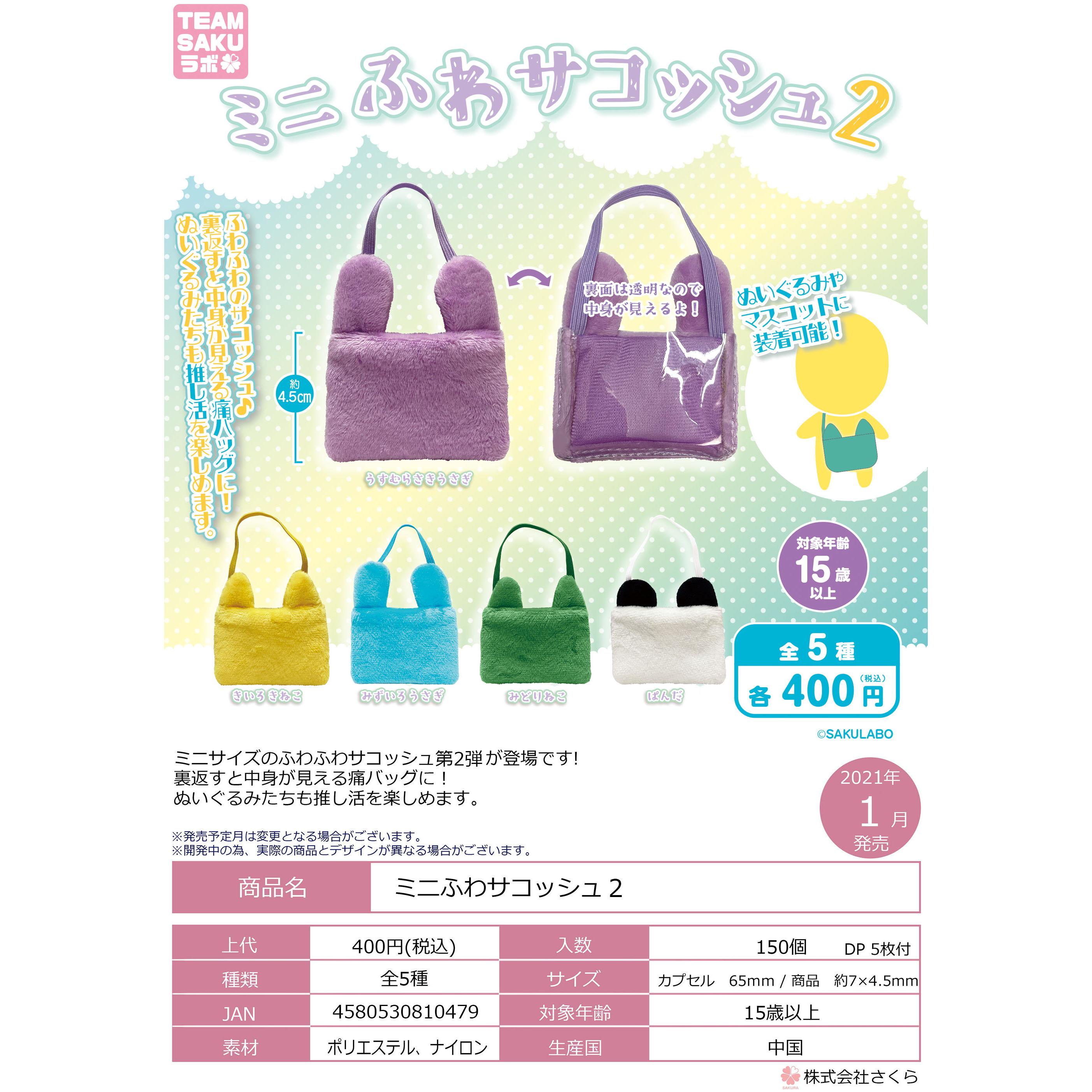 友趣预订2日本MIKAZU正