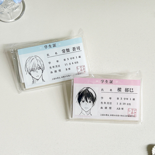 友趣预订 爱我直达深处 徽章套组相卡盲抽立牌 立牌