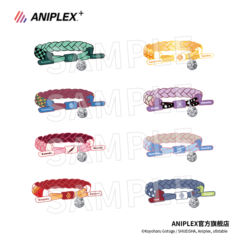 友趣预售正版鬼灭之刃 游郭篇 角色印象编织手绳 官方