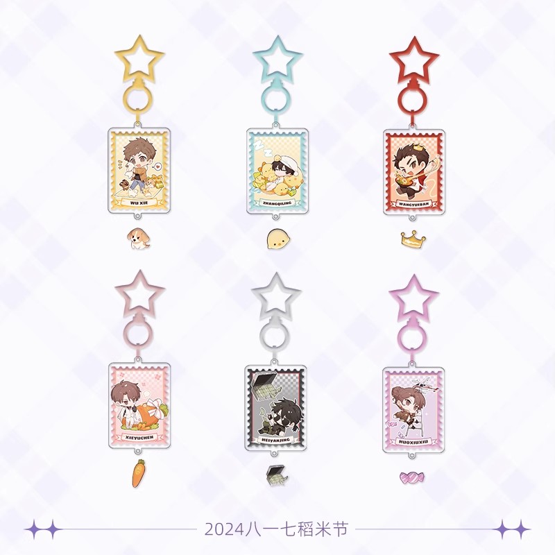 友趣预订正版盗墓笔记2024八一七稻米节礼物系列Q版纪念卡吧唧徽