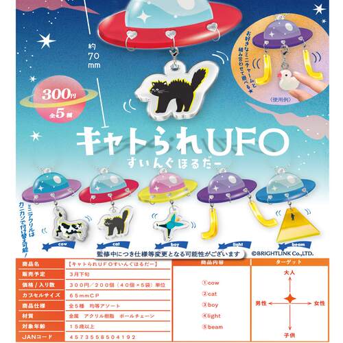 友趣预订4日本BRIGHTLI