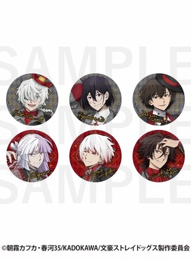 友趣 现货EDITH 文豪野犬 东京塔联动 RED 吧唧徽章 再版 周边K02