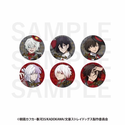 友趣现货EDITH文豪野犬东京塔