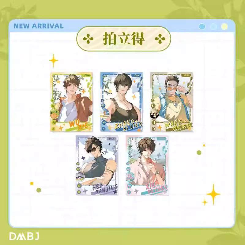 友趣预订谷子熊盗墓笔记夏日悠