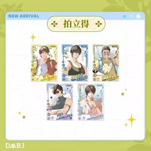 友趣预订谷子熊盗墓笔记 夏日悠常系列吴邪张起灵解雨臣吧唧拍立