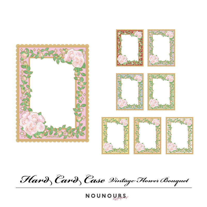 友趣现货 复古花束硬卡套 PVC材质 多色可选 收藏卡片尺寸周