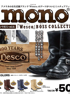 友趣 预订 SO-TA 迷你靴子挂件 Wesco美式复古皮靴 吊饰