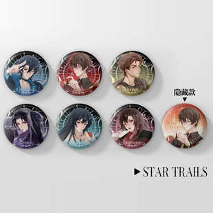 友趣现货自制十日终焉命运星轨系列欺诈系列第二弹周边高颜值吧唧