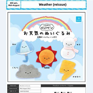 友趣预订正品品微笑眯眼爱天气填充武云太阳发宫子嘎查